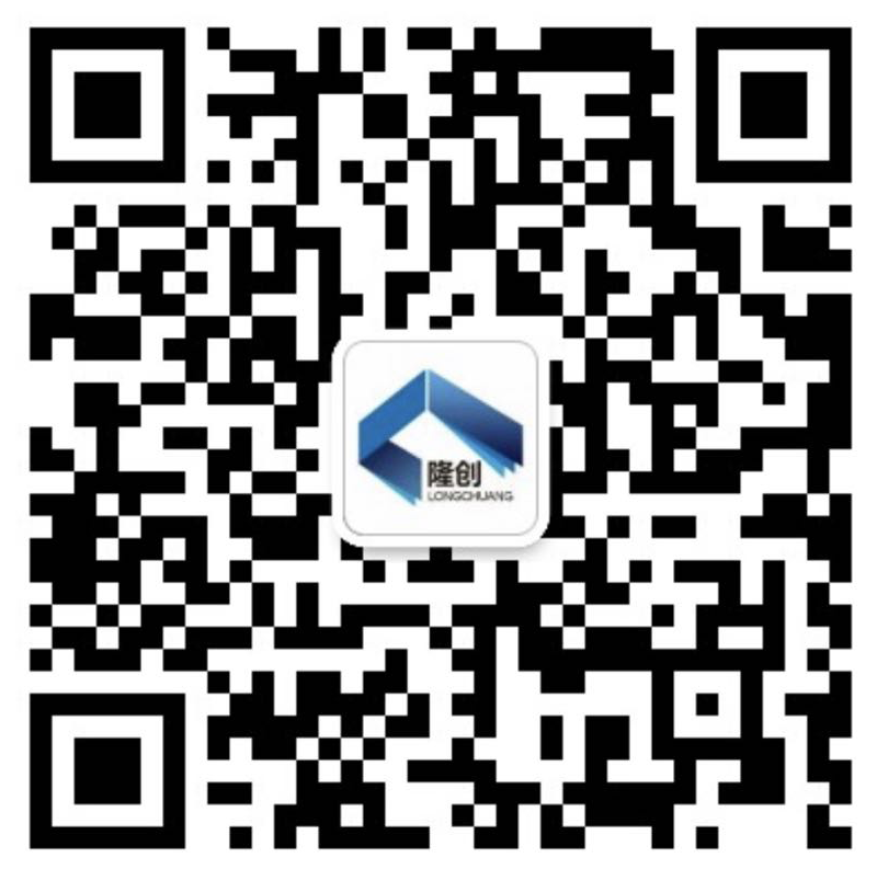 沈陽隆創科技有限公司